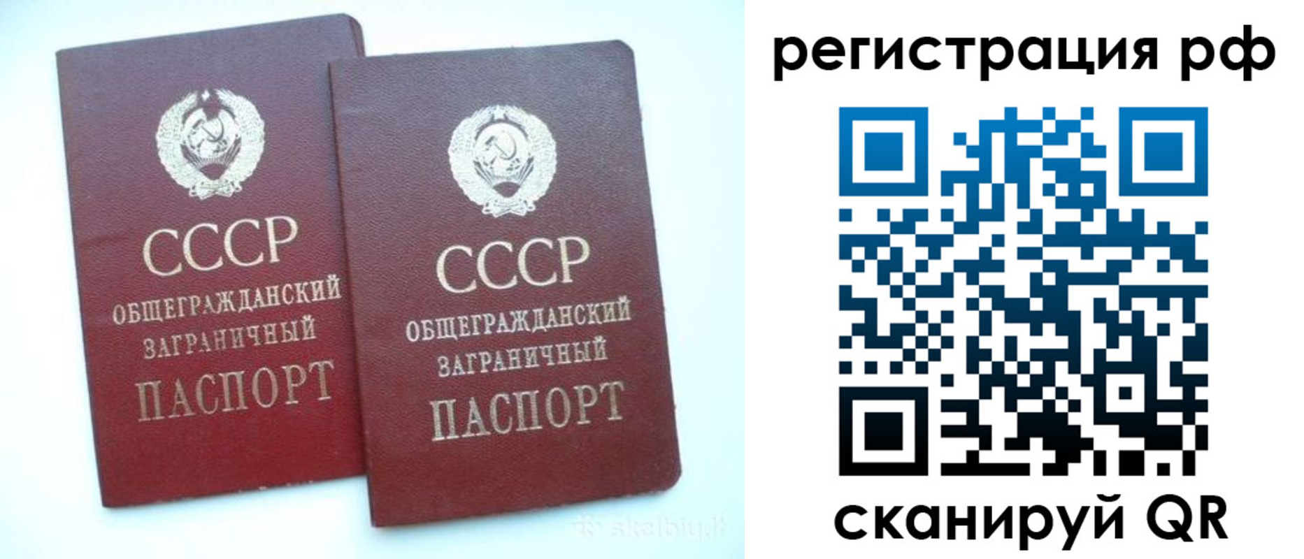 временная регистрация госуслуги в Ессентуках