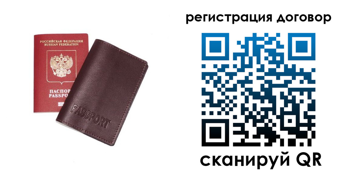 прописка поиск в Ессентуках